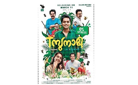 'Tsunami' poster