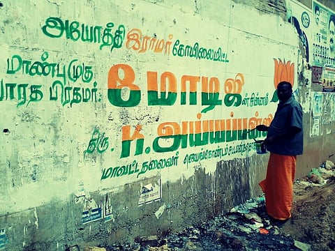 BJP workers have already started painting the party symbol on walls in Jayankondam constituency (Photo | Express)