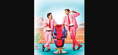 A still from the film