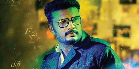 Renju Kilimanoor