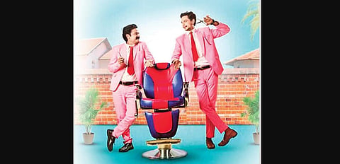 A still from the film