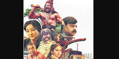 A still from 'Trikona'.