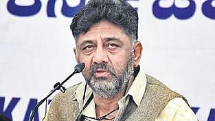 Karnataka CM DK Shivakumar