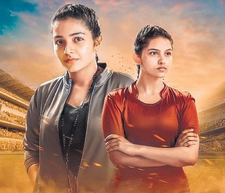 Kho Kho Movie Review: A predictable but empowering sports drama