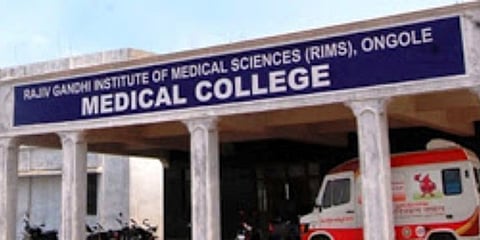RIMS Hospital in Ongole