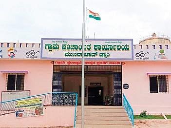 Munirabad GP near Koppal 