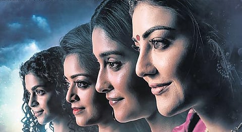 Karungaapiyam