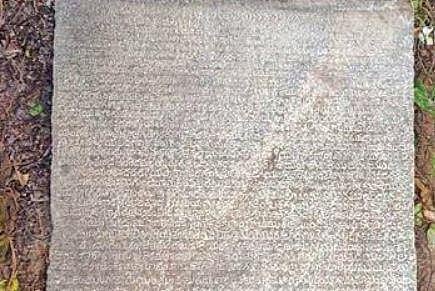 The six-foot-long granite stone has inscriptions in Kannada and Sanskrit