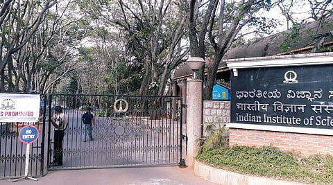 Indian Institute of Science (IISC) in Bengaluru. (File photo| EPS)