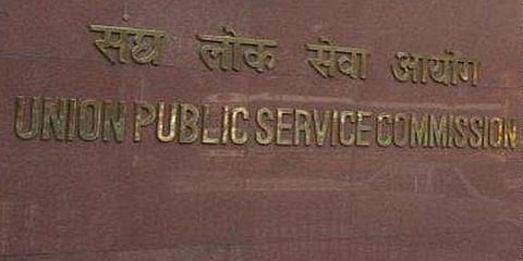 Union Public Service Commission