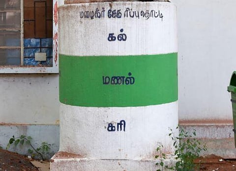 A view of the rainwater harvesting system at Tiruchy city Corporation's head office. (Photo | MK Ashok Kumar, EPS)