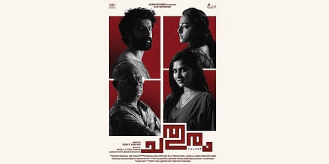 Poster of Chathuram (Photo | Instagram)