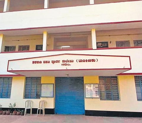 The Women’s Government PU College in Udupi. (Photo | EPS)