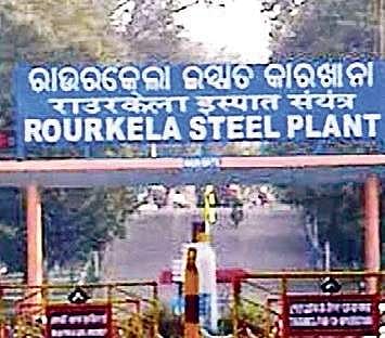 Rourkela Steel Plant (Representational Image)