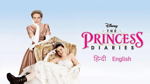The third instalment of The Princess Diaries is reportedly in the making by Disney. (Photo | Disney+Hotstar website)