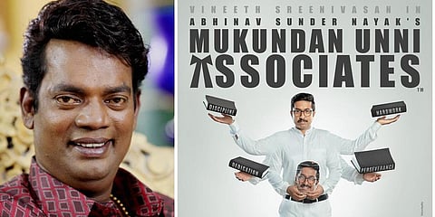 The film's title and the titular role, Mukundan Unni, are inspired by Salim Kumar's iconic character named advocate Mukundan Unni from Meesha Madhavan. (Photo | Express) 