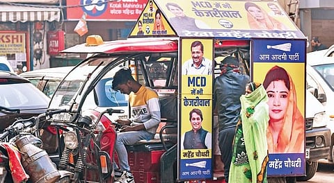 MCD Polls campaign. (File Photo)