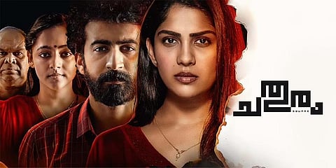 Poster of the movie 'Chathuram'