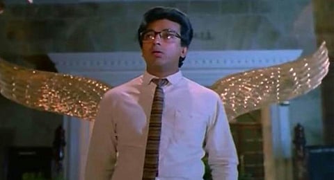 A still from the movie.