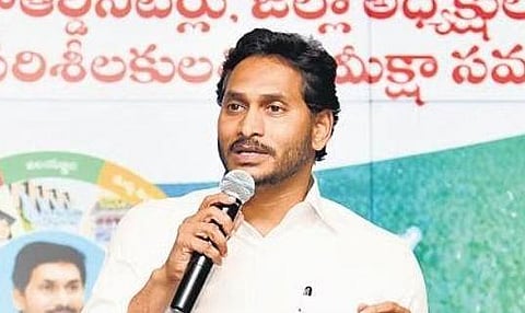 CM Jagan Mohan Reddy | Express