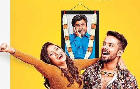 A still from the film 'Family Pack'. (File photo)