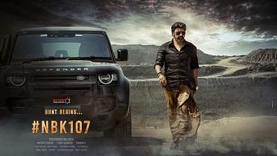 Still from the movie NBK107