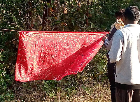 Banner that claimed a life. (Photo | Special Arrangement)