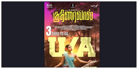 Kuthiraivaal poster