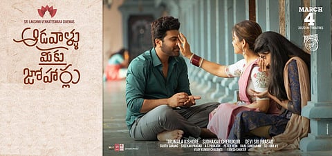 Aadavallu Meeku Johaarlu poster