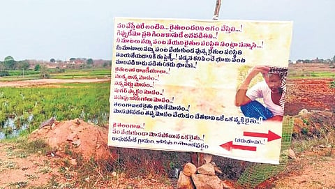 Farmers, who didn’t cultivate paddy, put up a flexi expressing disappointment and anger towards the State government after it agreed to procure Rabi paddy
