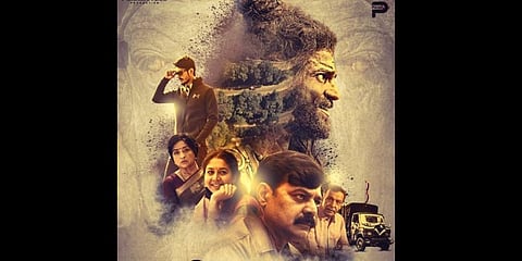 Trikona poster