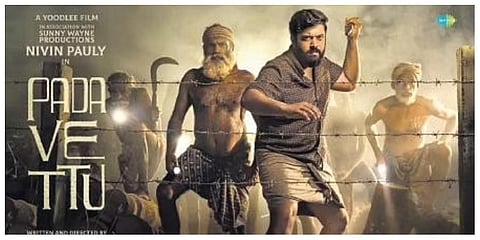 Padavettu poster