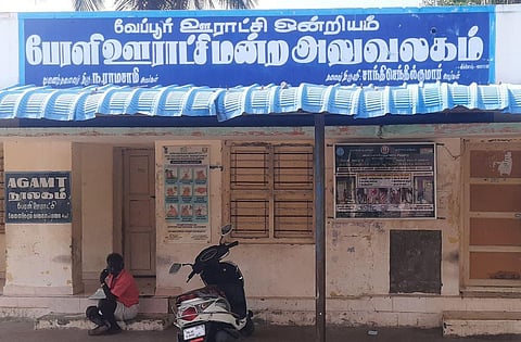 The Perali panchayat office in Perambalur district | Express