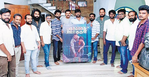 Cast and team of the movie.  (File Photo)
