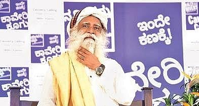Sadhguru Jaggi Vasudev | Nagaraja Gadekal
