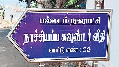 Street boards bearing caste names on them in Palladam municipality | Express