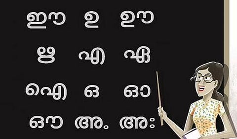 To teach Muthuvan tribal students, teachers opt for their language
