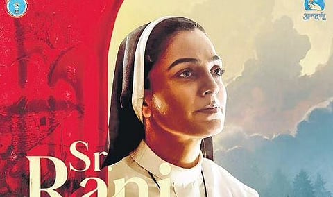 Poster of the movie ‘Sr Rani Maria’