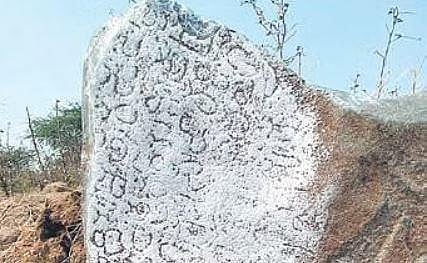 Oldest Sanskrit stone inscription in South India is from Telangana's Phanigiri