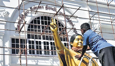 A view of the AIADMK headquarters in Chennai .(File photo| P Jawahar, EPS)