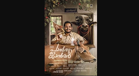 Paalthu Janvar