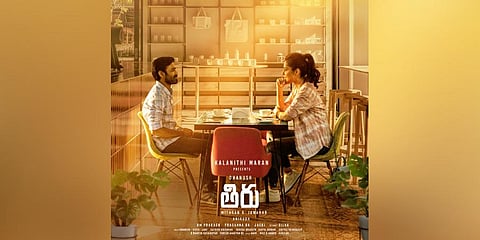 Thiruchitrambalam
