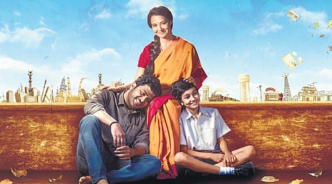 SR Prabhu's 'Kanam'