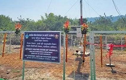 The newly-installed automatic weather station on NIT-R campus | Express