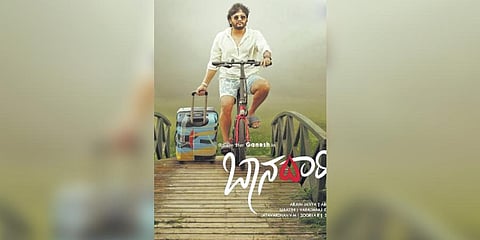 Ganesh-Preetham Gubbi’s 'Baanadariyalli' gets summer release