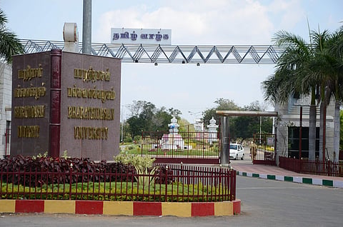 Bharathidasan University in Tiruchy (File photo | EPS)