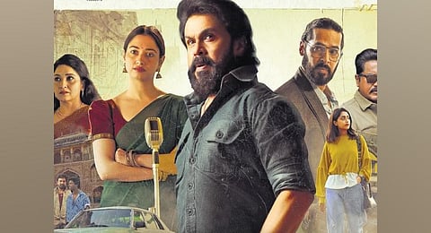 Poster from the movie Bandra. (File Photo)