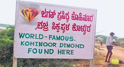 The claim that the Kohinoor was mined in Kollur, a tiny village in Shahapur  taluk of Yadgir district, is gaining traction. (Photo  | Express)