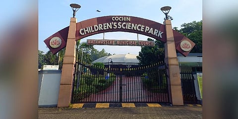 Children’s Science Park at Kalamassery