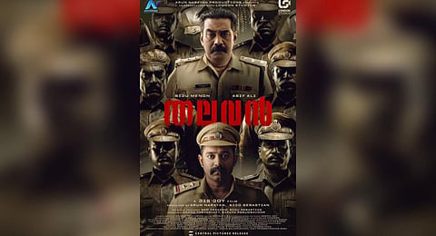 First look poster of Biju Menon-Asif Ali starrer 'Thalavan'